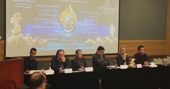ختام المؤتمر الفكرى حول التجارب المسرحية المغربية بمهرجان المسرح العربى.. صور