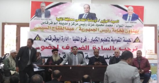 وحدة السكان بالمنيا تنظم قافلة لرفع الوعي بالقضية السكانية في أبو قرقاص