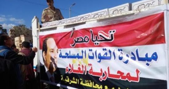عرض 800 كرتونة مواد غذائية "تحيا مصر" بنصف الثمن فى الزقازيق 