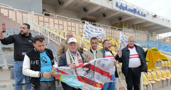 جماهير المصرى والزمالك والمحلة تؤازر الإسماعيلى بالتدريبات استعدادًا للطلائع.. صور