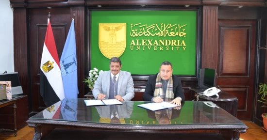بروتوكول تعاون بين جامعة الإسكندرية وهيئة الطاقة الذرية لتبادل الخبرات