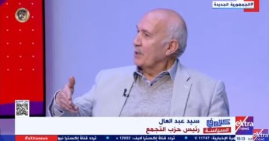 حزب التجمع لـ"كلام فى السياسة": مجلس أمناء الحوار الوطنى يستدعى جميع القضايا المجتمعية