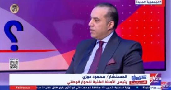 المستشار محمود فوزى: تشكيل مجلس أمناء الحوار الوطنى يُراعى التوازن بين الأطراف