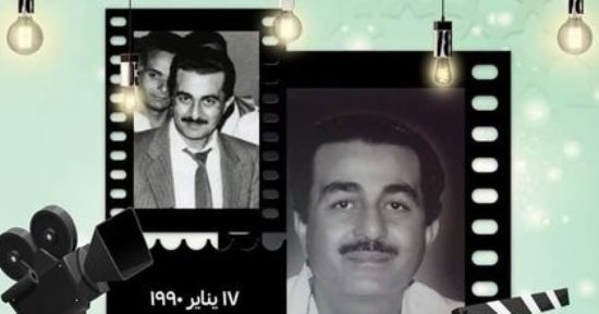 لمياء فهمى عبد الحميد تحيى الذكرى الـ 33 لرحيل والدها بكلمات مؤثرة