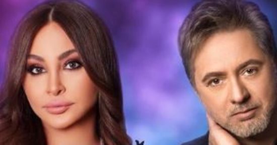إليسا ومروان خورى يحييان حفلا غنائيا فى لبنان بمناسبة عيد الحب 