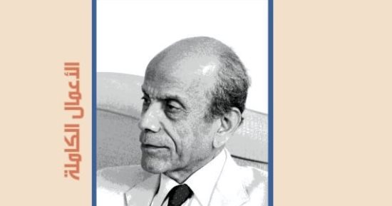 الأعمال الكاملة.. "الأعلى للثقافة" يصدر مسرح الشعب لـ على الراعى