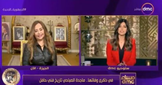 غادة نافع ابنة ماجدة الصباحى: والدتى كانت شديدة وصاحبة شخصية قوية رغم حنيتها