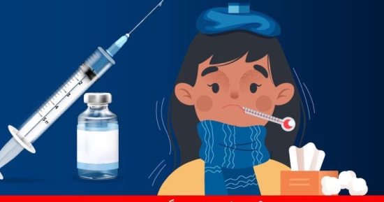 كيف تحمى نفسك من الإصابة بالأنفلونزا الموسمية خلال فصل الشتاء؟