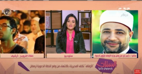 وكيل الأوقاف لشؤون الدعوة: مجالس إفتاء السيدات ضمن الأنشطة المستهدفة