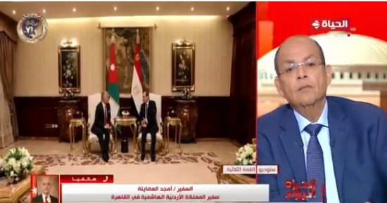 سفير الأردن بالقاهرة للحياة اليوم: القمة الثلاثية أكدت احترام المسجد الأقصى