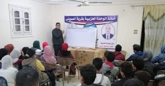 لدعم الطلاب.. "مستقبل وطن" يطلق مراجعات دراسية نهائية مجانية بمختلف الشهادات بالمحافظات