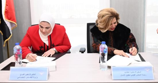 بروتوكول تعاون بين التضامن والقومى لحقوق الإنسان للتصدى لظاهرة العنف 