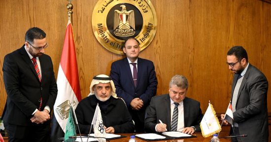 اتفاق بين تحديث الصناعة وشركة سعودية لترسيخ أسس التحول الرقمى