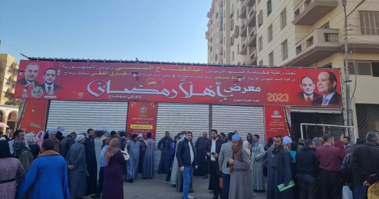 محافظ سوهاج يفتتح معرض أهلا رمضان بمدينة سوهاج بتخفيضات تصل لــ30%