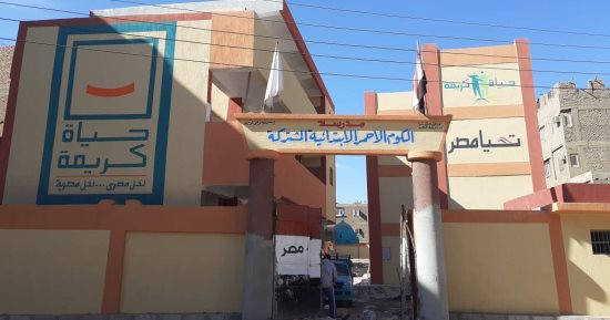 "التخطيط" تكشف تفاصيل المرحلة الثانية من مبادرة حياة كريمة.. تستهدف تطوير 1600 قرية جديدة يستفيد منها 21 مليون نسمة.. المشروعات تشمل إنشاء وتطوير 66 مستشفى و3 آلاف فصل و48 معهدا أزهريا.. و91 محطة مياه شرب نقية