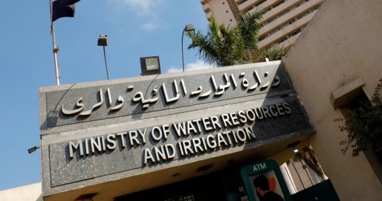 الغرامة عقوبة القيام بأعمال تضر بمنشآت الرى والجسور.. اعرف التفاصيل بالقانون