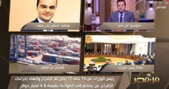 متحدث الوزراء: نسعى لموسم توريد قمح استثنائى بعد تحفيز الفلاحين