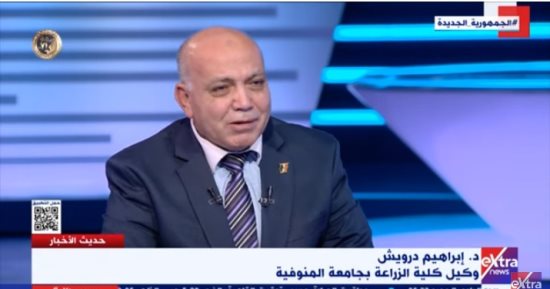 وكيل زراعة المنوفية لـ"إكسترا نيوز": مصر مؤهلة كمركز عالمى لتداول الحبوب