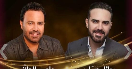 عاصى الحلانى ووائل جسار يحييان حفلاً غنائيًا فى أبو ظبى غدا