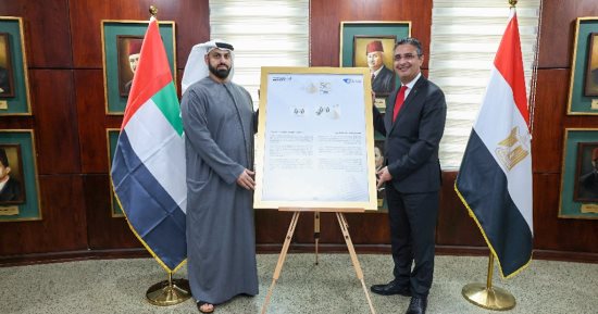 إصدار طابع بريد تذكاريّ بمناسبة مرور 50 عامًا على تأسيس العلاقات المصرية الإماراتية