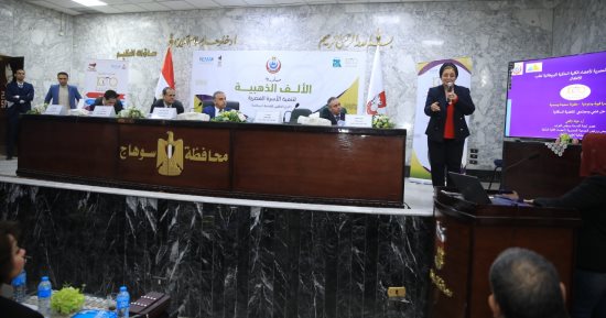 محافظ سوهاج يدشن مبادرة "الألف الذهبية" لدعم تنمية الأسرة المصرية