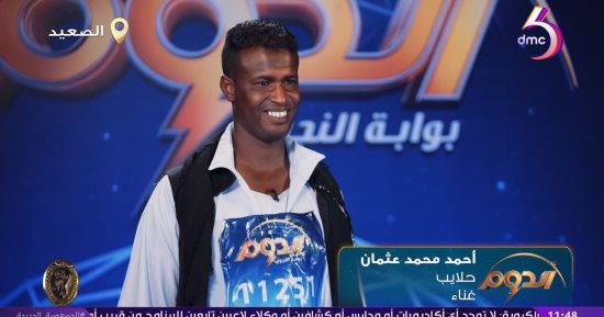 أحمد عثمان من حلايب وشلاتين يتألق فى "الدوم" بأغنية من التراث