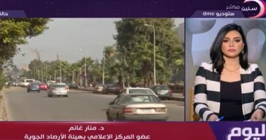 الأرصاد تكشف سبب ارتفاع درجات الحرارة.. وتحذر من الشبورة المائية