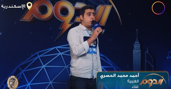 المتسابق أحمد الحصرى يقدم مديحا للرسول فى رابع حلقات الدوم