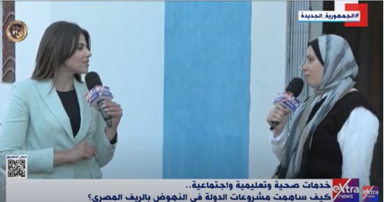 "إكسترا نيوز" تبرز أنشطة حياة كريمة فى قرى بنى سويف.. وتستعرض إشادات المواطنين بمشروعات المبادرة الرئاسية.. طبيبة: وفرت كل الخدمات الطبية فى ببا.. ومسئول محطات مياه الشرب: أجرت عمليات تطوير بمحطة كفر ناصر