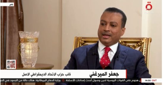 جعفر الميرغنى: الوضع السياسى فى السودان معقد
