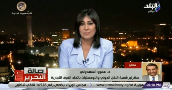 الغرف التجارية: إدراج الجنيه فى البنك المركزى الروسى يعمل على تقليل الاعتماد على الدولار 