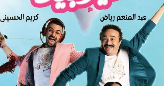 انطلاق الموسم الرابع من "خطة كيوبيد" الأربعاء المقبل