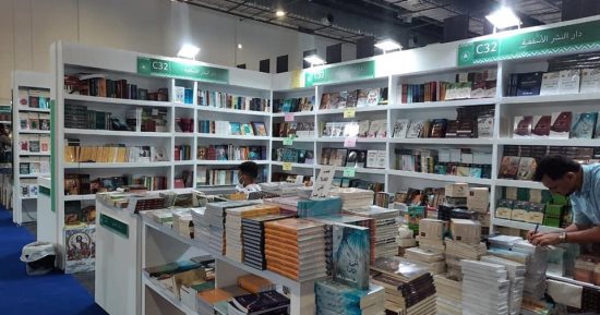 دار النشر الأسقفية تشارك بإصدارات حديثة بمعرض الكتاب فى دورته الـ53
