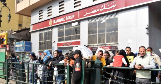 التفاصيل الكاملة لشهادات الادخار فى بنك مصر بعد رفع الفائدة