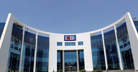 صندوق تأمين العاملين بالحكومة يشترى 5.24% بالبنك التجارى الدولى