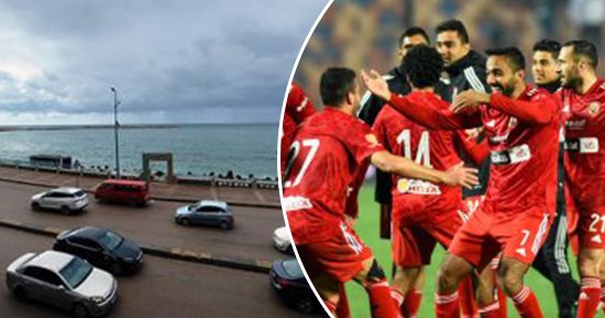 الكلام فى التريند على إيه؟.. قمة الأهلى والزمالك تسيطر على اهتمام الجمهور.. كهربا وحمدي فتحى ومحمد شريف يتصدرون.. انخفاض أسعار الذهب وطرح دبلة "جراما" واحدا تجذب الأنظار.. ومتابعة لحالة الطقس وموعد الأمطار