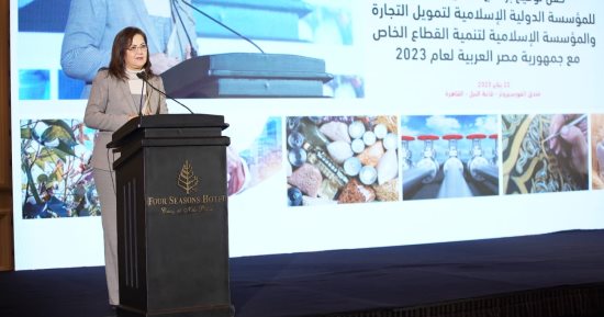 وزيرة التخطيط تشهد توقيع برنامج العمل السنوى للمؤسسة الدولية الإسلامية لعام 2023