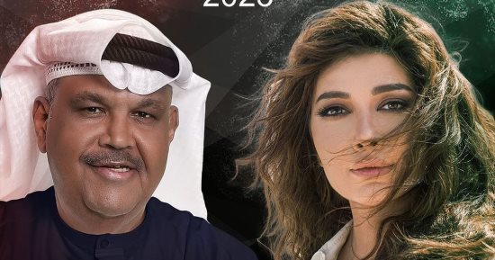 أصالة ونبيل شعيل يفتتحان مهرجان "فبراير الكويت" الشهر المقبل