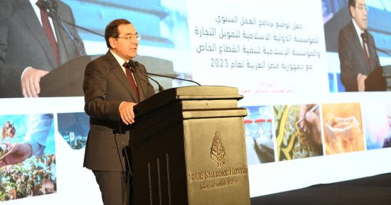 طارق الملا: أكثر من مليار دولار تمويل المؤسسة الدولية الإسلامية للبترول 2022