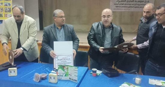زراعة الوادى الجديد تعقد ندوات علمية عن مكافحة سوسة النخيل الحمراء بقرية المنيرة