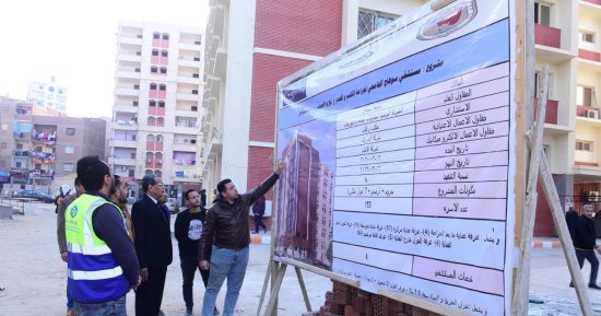 تعرف على مشروع مستشفى جراحة القلب والصدر والمخ والأعصاب بسوهاج × 8 معلومات