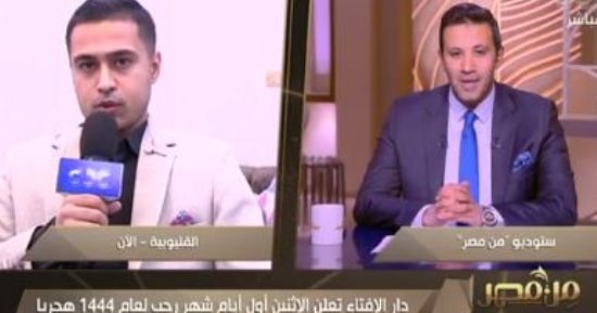 أحمد عاشور: النقشبندي أسطورة الإنشاد ولدينا جيل من عظماء دولة التلاوة