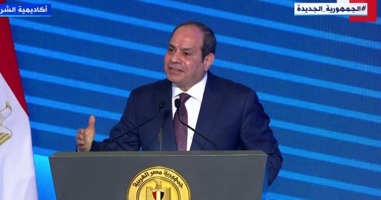 نص كلمة الرئيس السيسي بمناسبة الاحتفال بعيد الشرطة