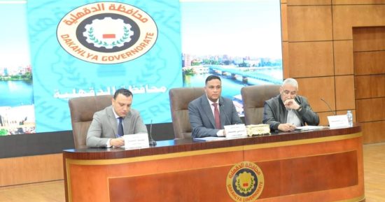 محافظ الدقهلية يجتمع برؤساء المراكز والمدن ووكلاء الوزارات.. اعرف التفاصيل