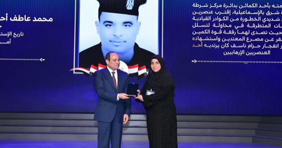 الرئيس السيسي فى احتفالية عيد الشرطة الـ71:  بناء الدول لا سبيل له من دون الحفاظ على الأمن القومى