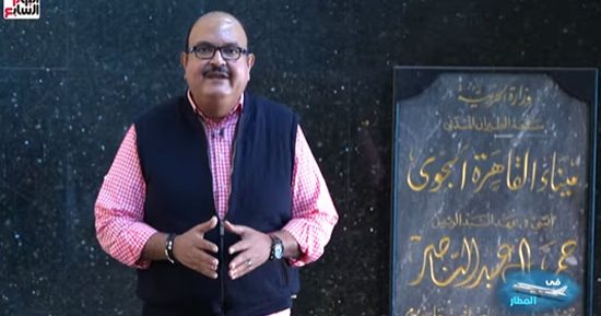 التليفزيون هذا المساء..اليوم السابع يطلق أول برنامج متخصص فى الطيران والمطارات
