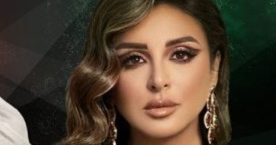 أنغام تحيى حفلاً غنائيًا فى مهرجان فبراير بالكويت بمشاركة مطرف المطرف