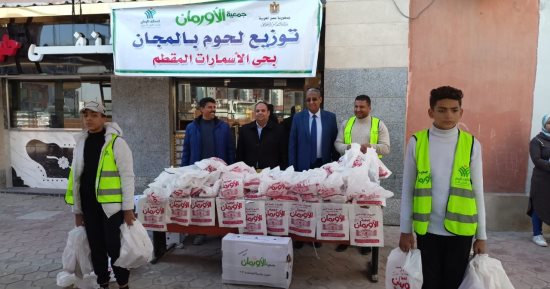 التحالف الوطنى: توزيع لحوم على الأسر الأولى بالرعاية فى حى الأسمرات