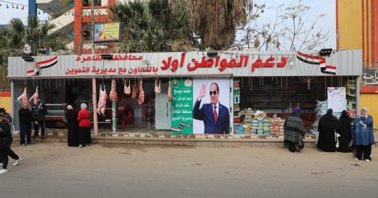 محافظة القاهرة تفتتح منفذا للسلع الغذائية بشارع ولى العهد فى حدائق القبة