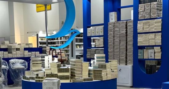 يضم 10 مؤلفات جديدة.. مجلس حكماء المسلمين يشارك بجناح خاص فى معرض الكتاب